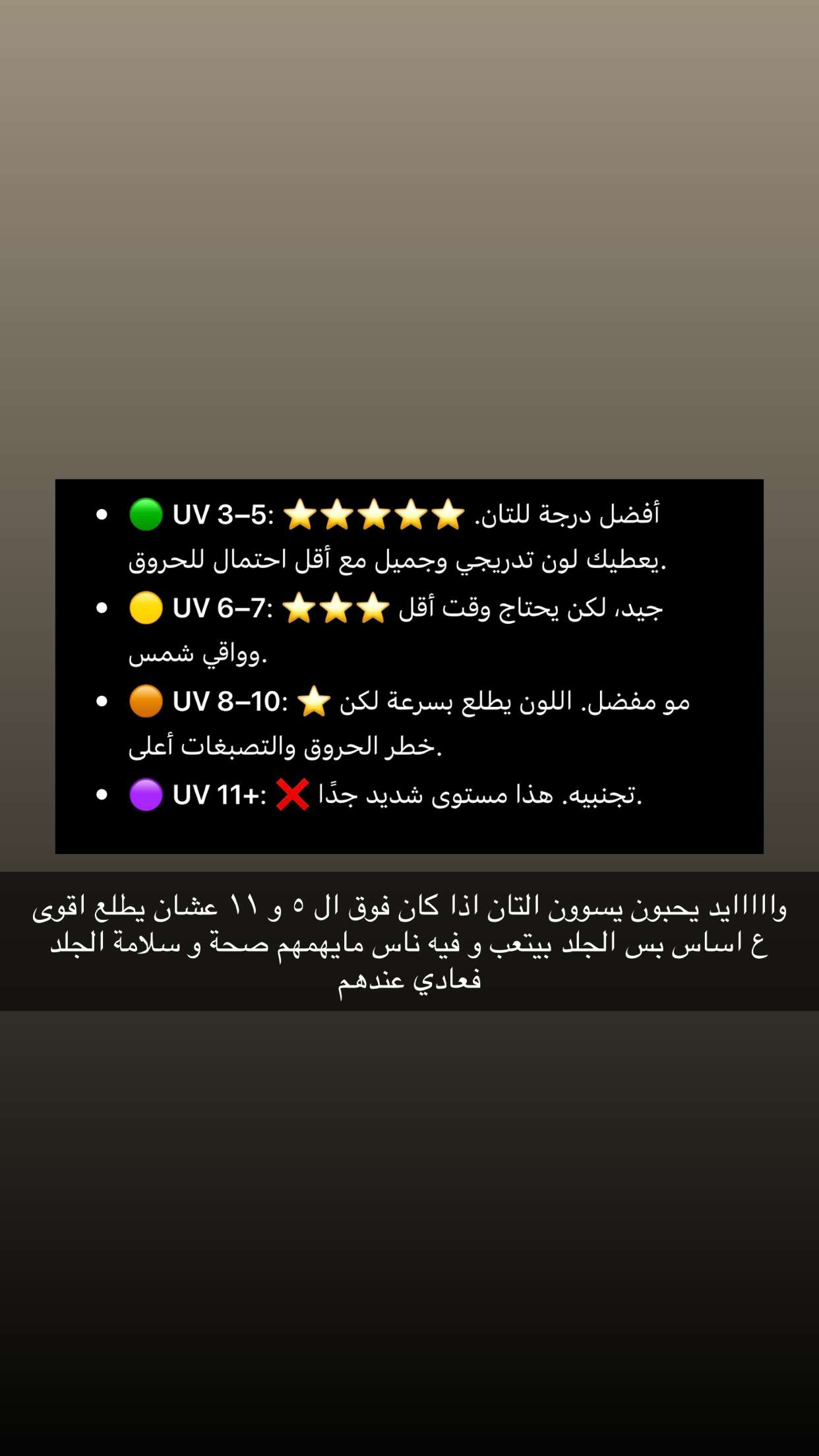 قصة سناب شات للحساب b.brilliant90 رقم 8