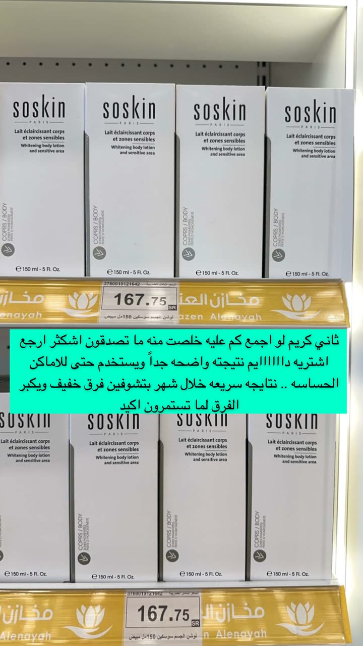 محتوى سناب شات لـ Abrar Jassim