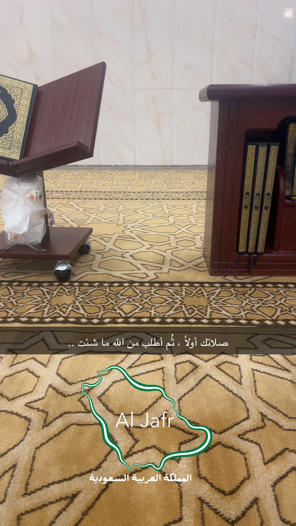 قصة سناب شات للحساب salehsaad2259 رقم 35