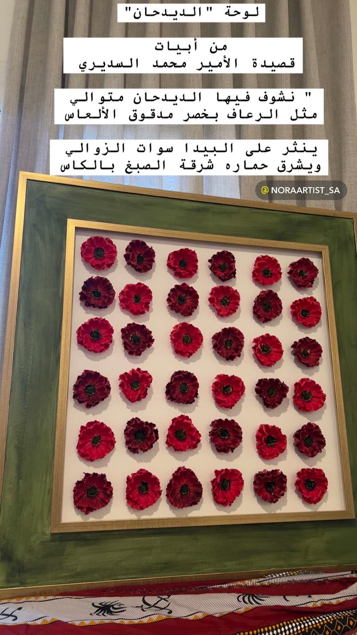 قصة سناب شات للحساب alanoud_satta رقم 402