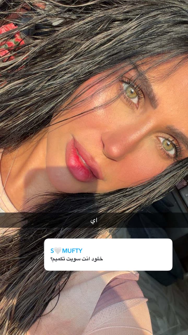 محتوى سناب شات لـ دكتورة خلود
