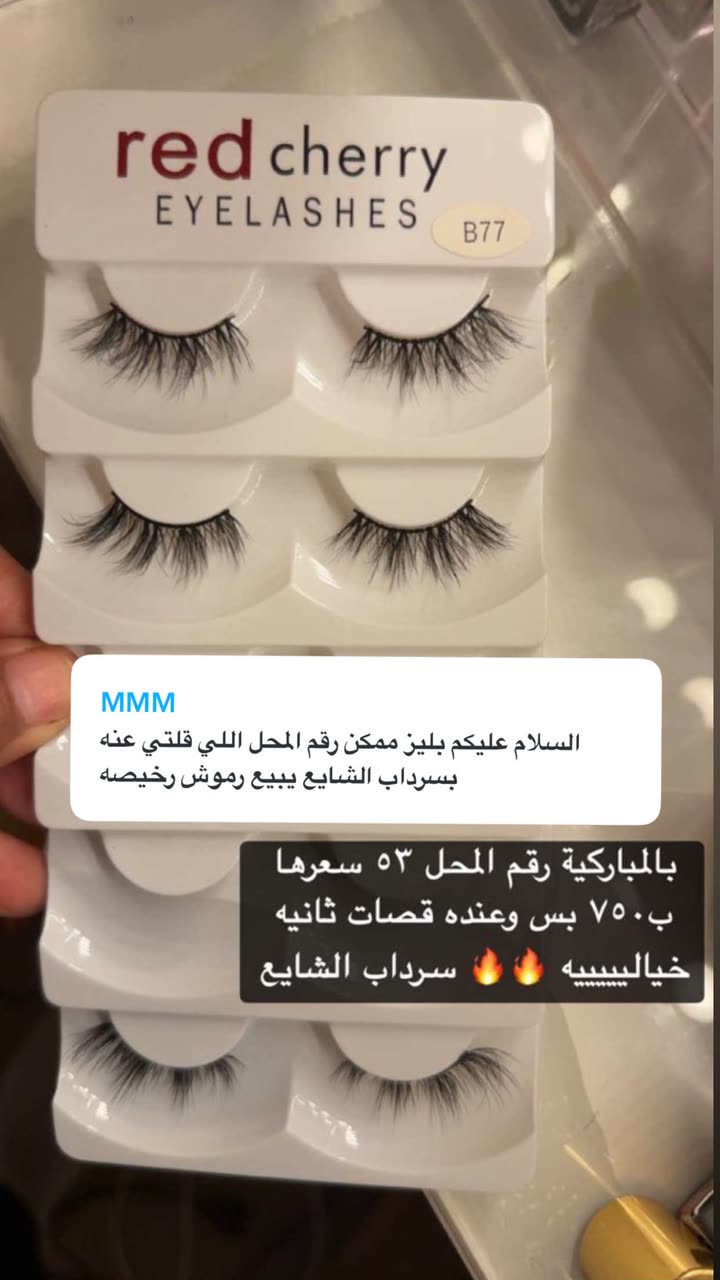 محتوى سناب شات لـ By Aliya Almubark💄