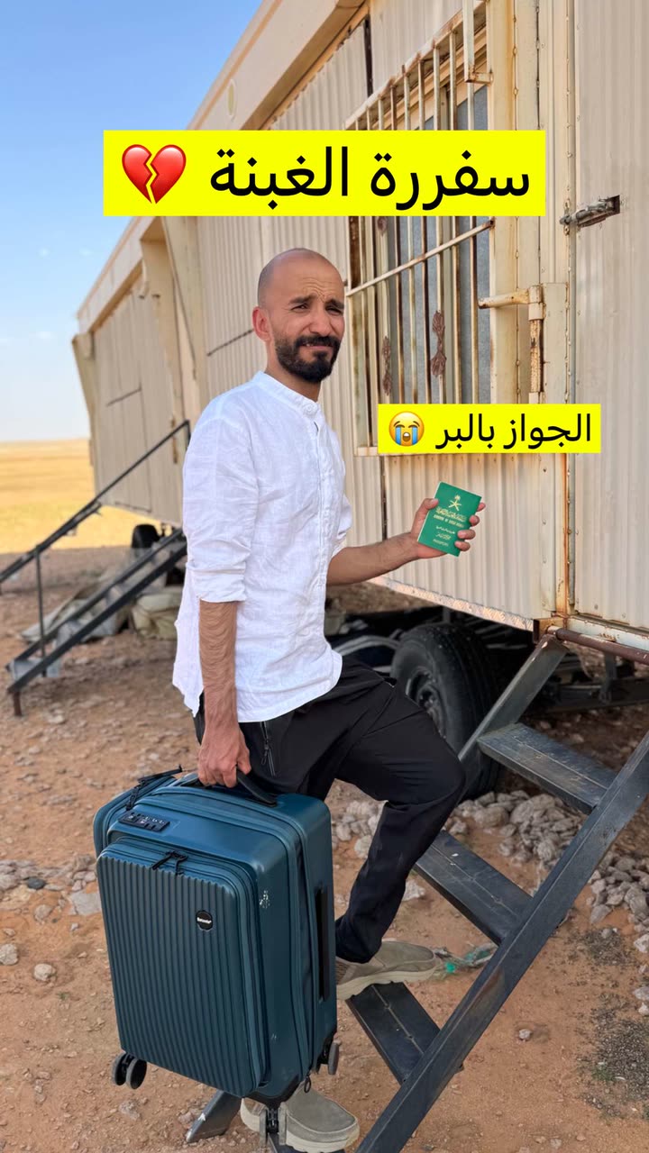 قصة سناب شات للحساب b3der_12 رقم 739