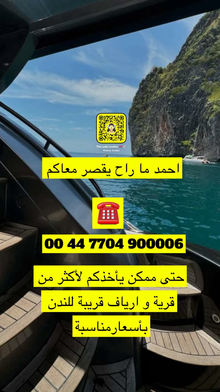 محتوى سناب شات لـ Thelady_ London🇬🇧🕊️