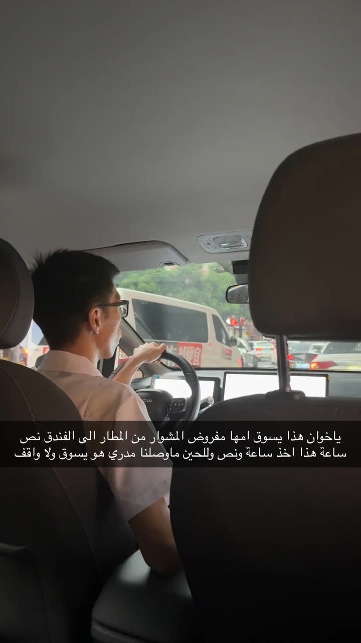 محتوى سناب شات لـ Abdullah Saleh