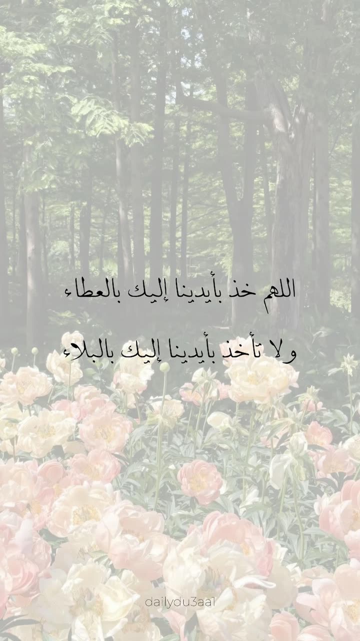 محتوى سناب شات لـ Şħόùq Al-Saiari ✨🧸🌿