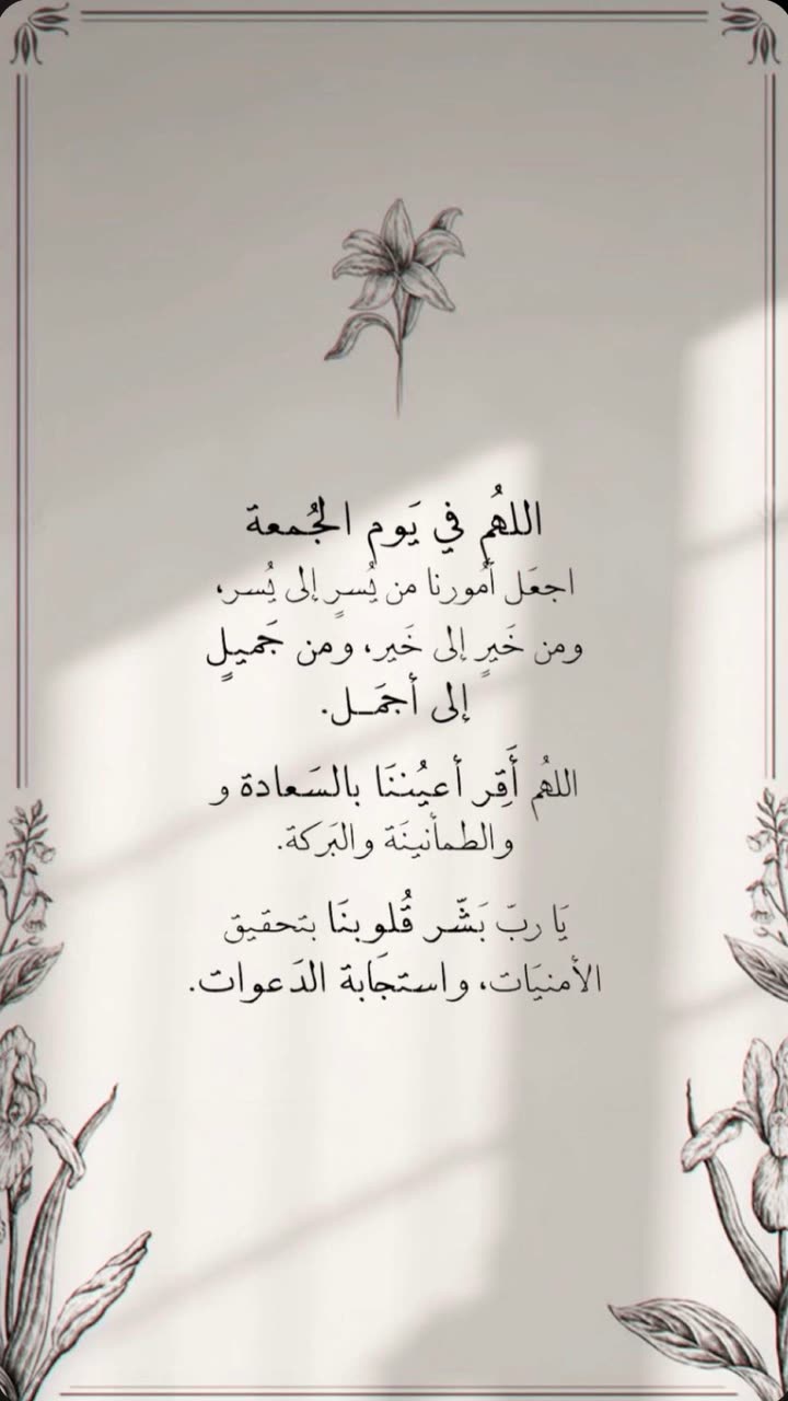 محتوى سناب شات لـ منال العسيري