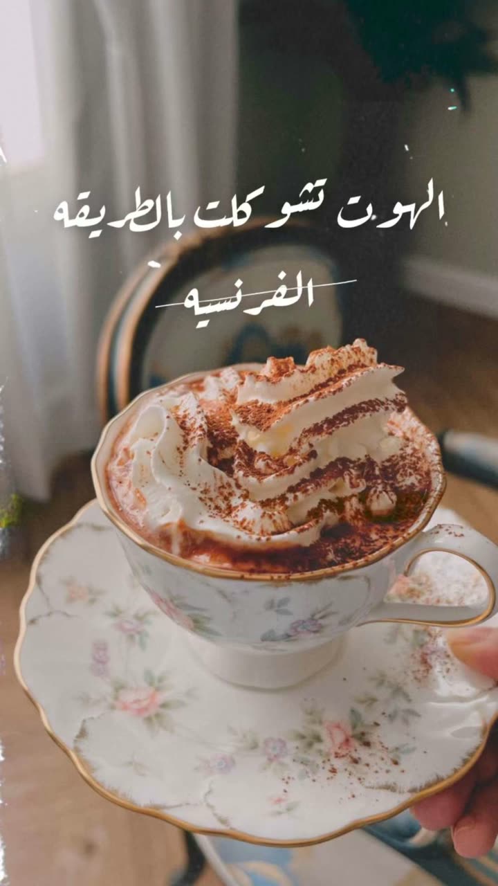 قصة سناب شات للحساب njeel_d رقم 608