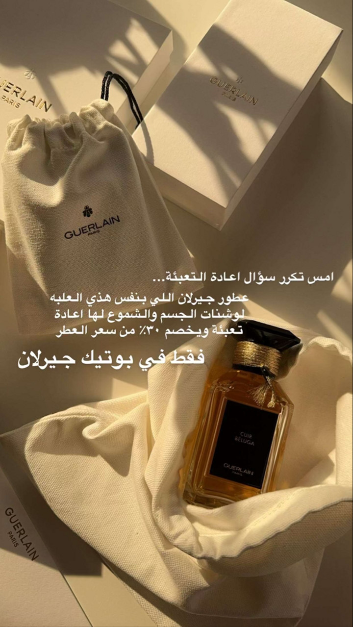 محتوى سناب شات لـ Shmowkh 🍃🎼🐺