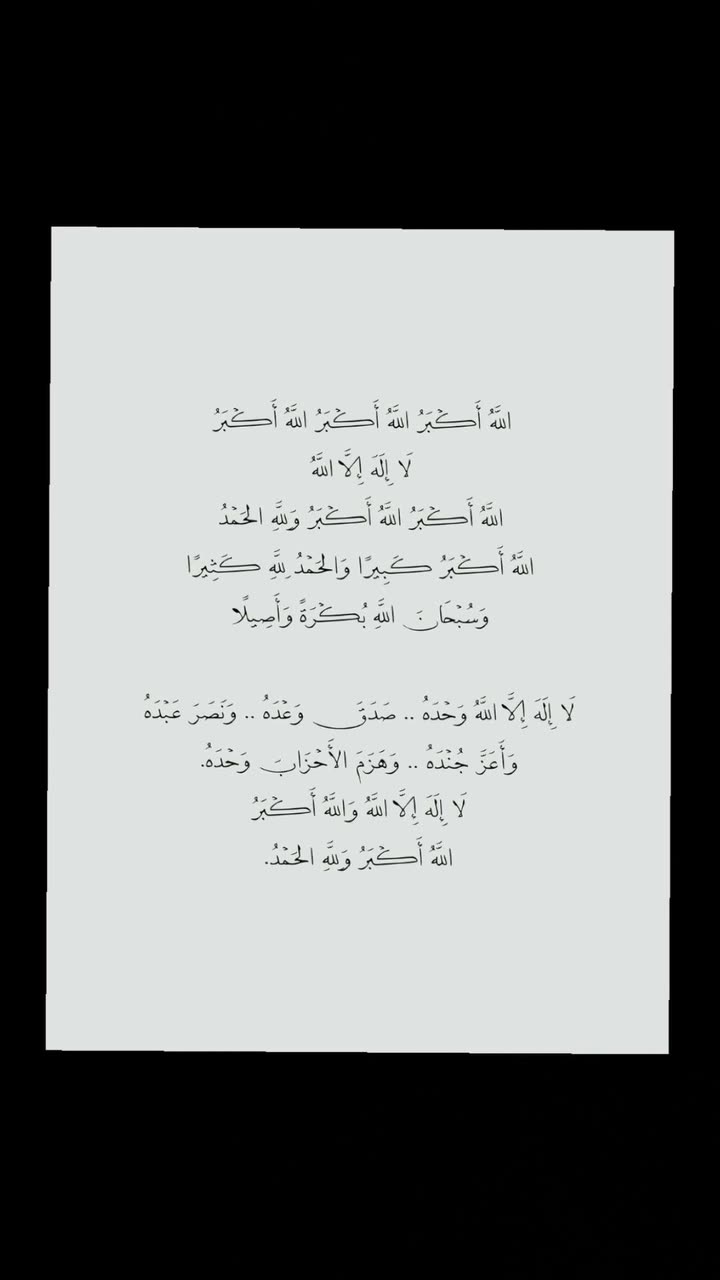 محتوى سناب شات لـ NA