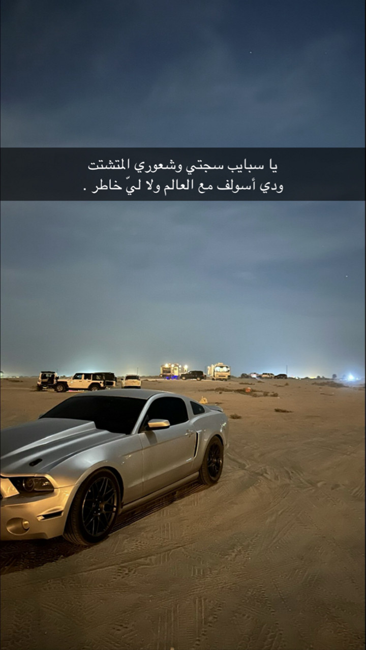 محتوى سناب شات لـ M 7🧣.