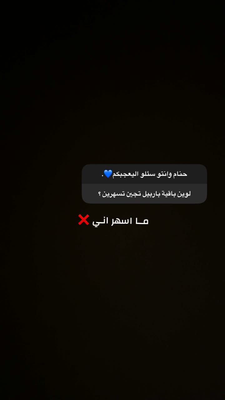 محتوى سناب شات لـ Zahraa Naeem💎 .