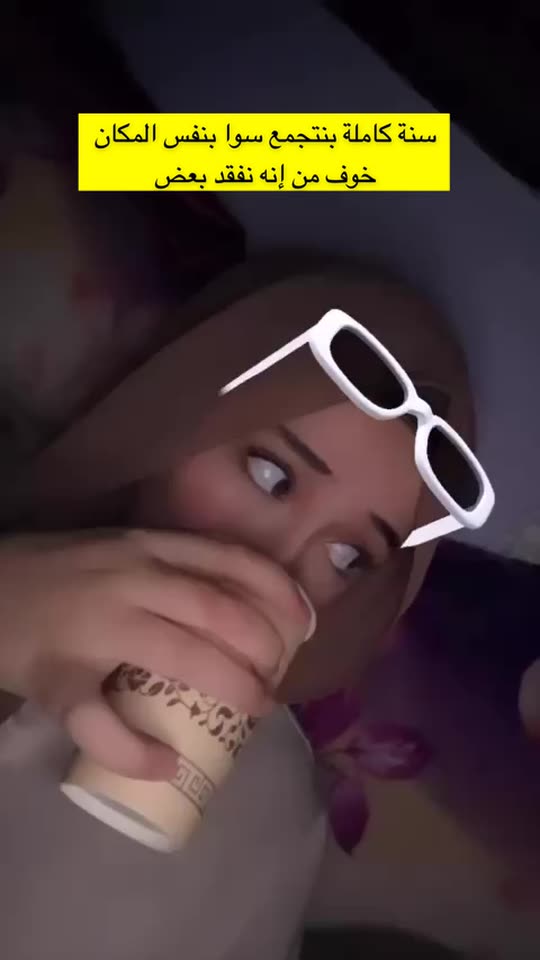 deema_jayab