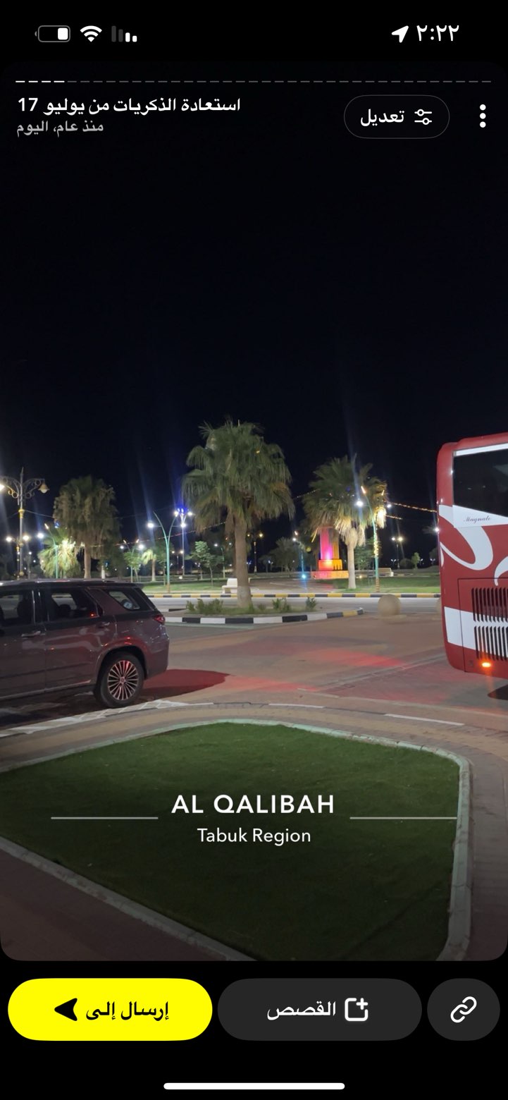 محتوى سناب شات لـ EMAN AL5HALIDI 𓅂 🇰🇼| 🇯🇴