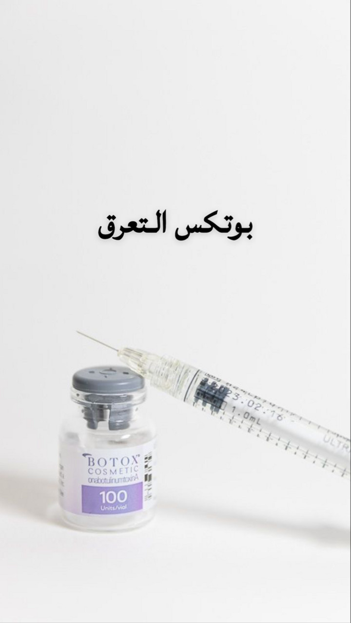 محتوى سناب شات لـ Abrar Jassim