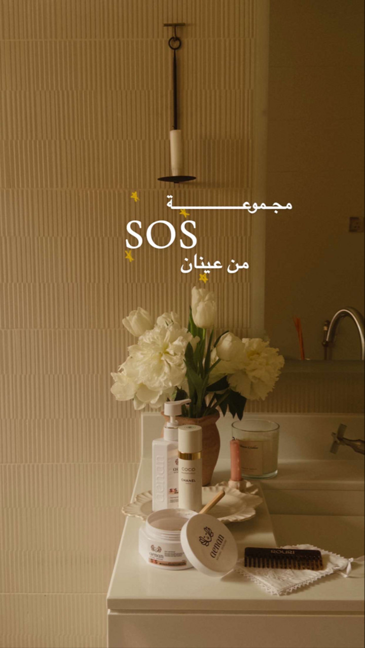 محتوى سناب شات لـ Shmowkh 🍃🎼🐺