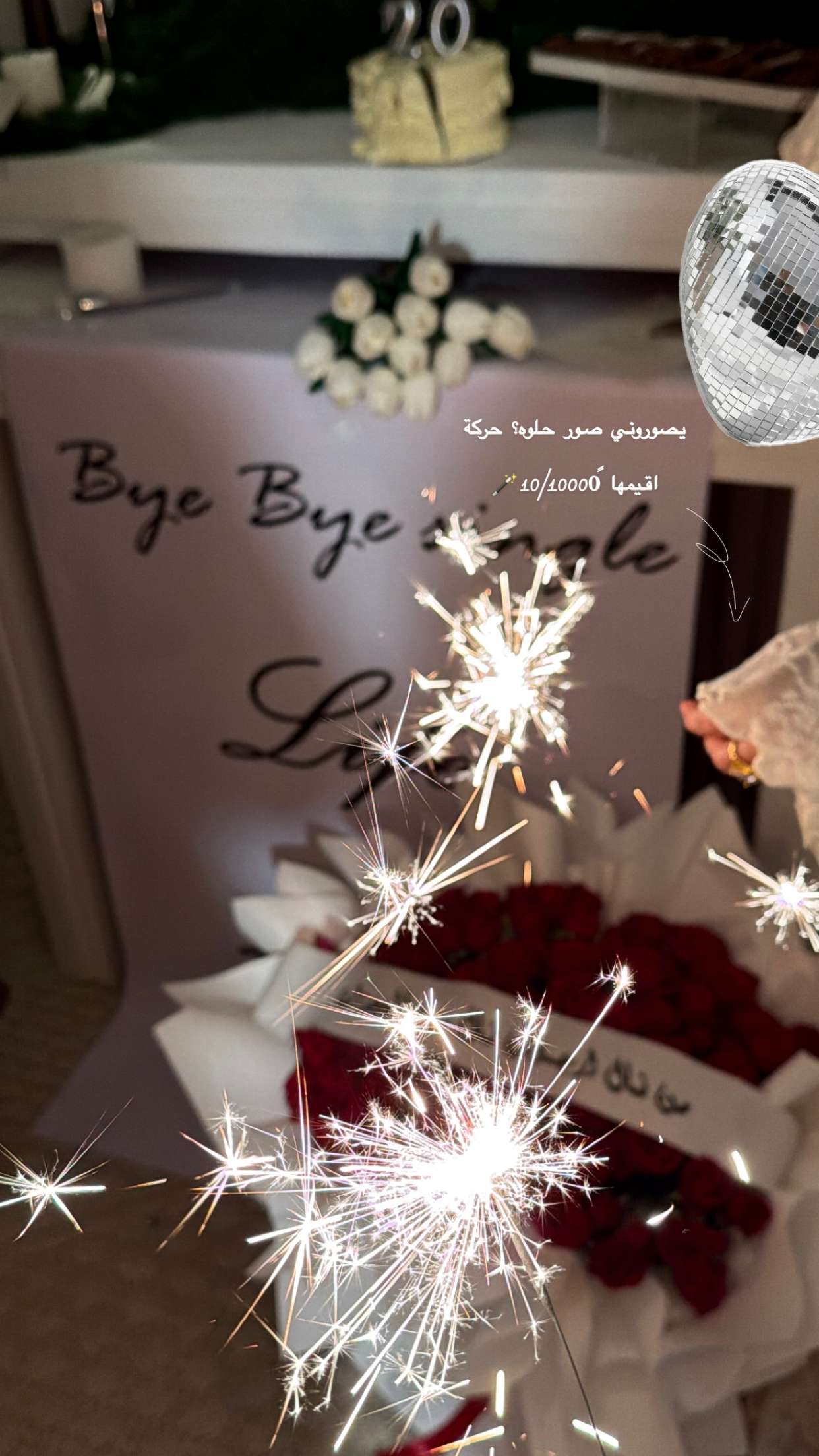 قصة سناب شات للحساب i_12iix1 رقم 149