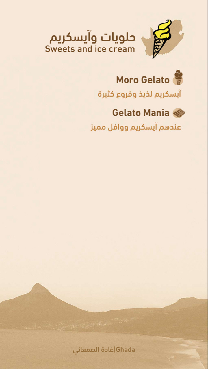 محتوى سناب شات لـ Ghada | غادة الصمعاني