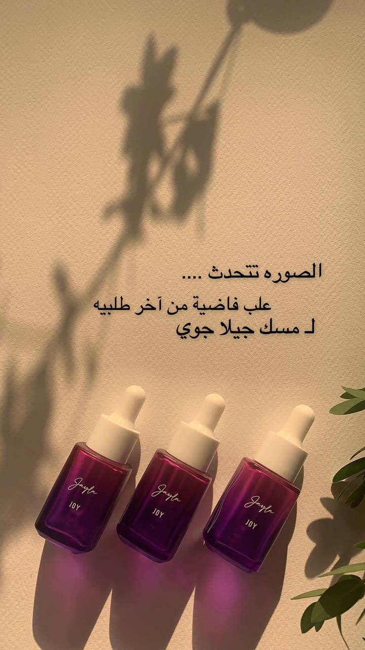 محتوى سناب شات لـ Shmowkh 🍃🎼🐺
