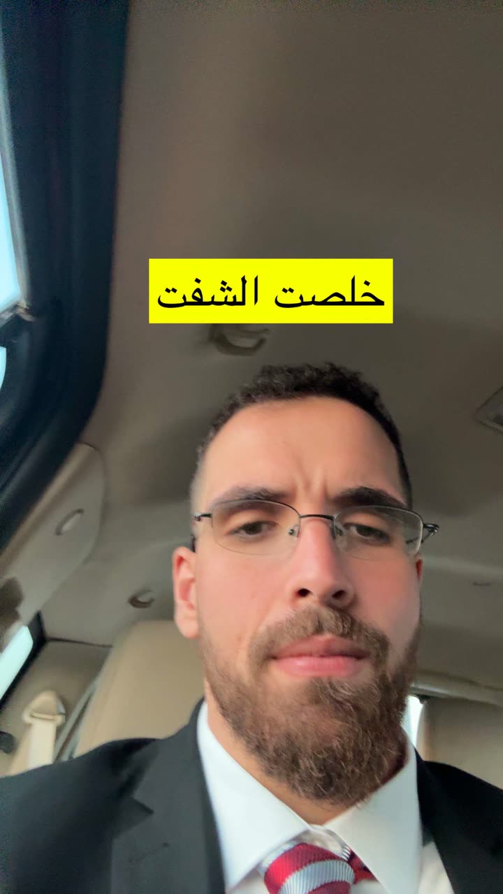 محتوى سناب شات لـ د. محمد القحطاني - مدير العالم