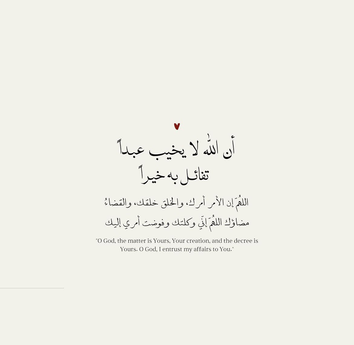 قصة سناب شات للحساب i_12iix1 رقم 96