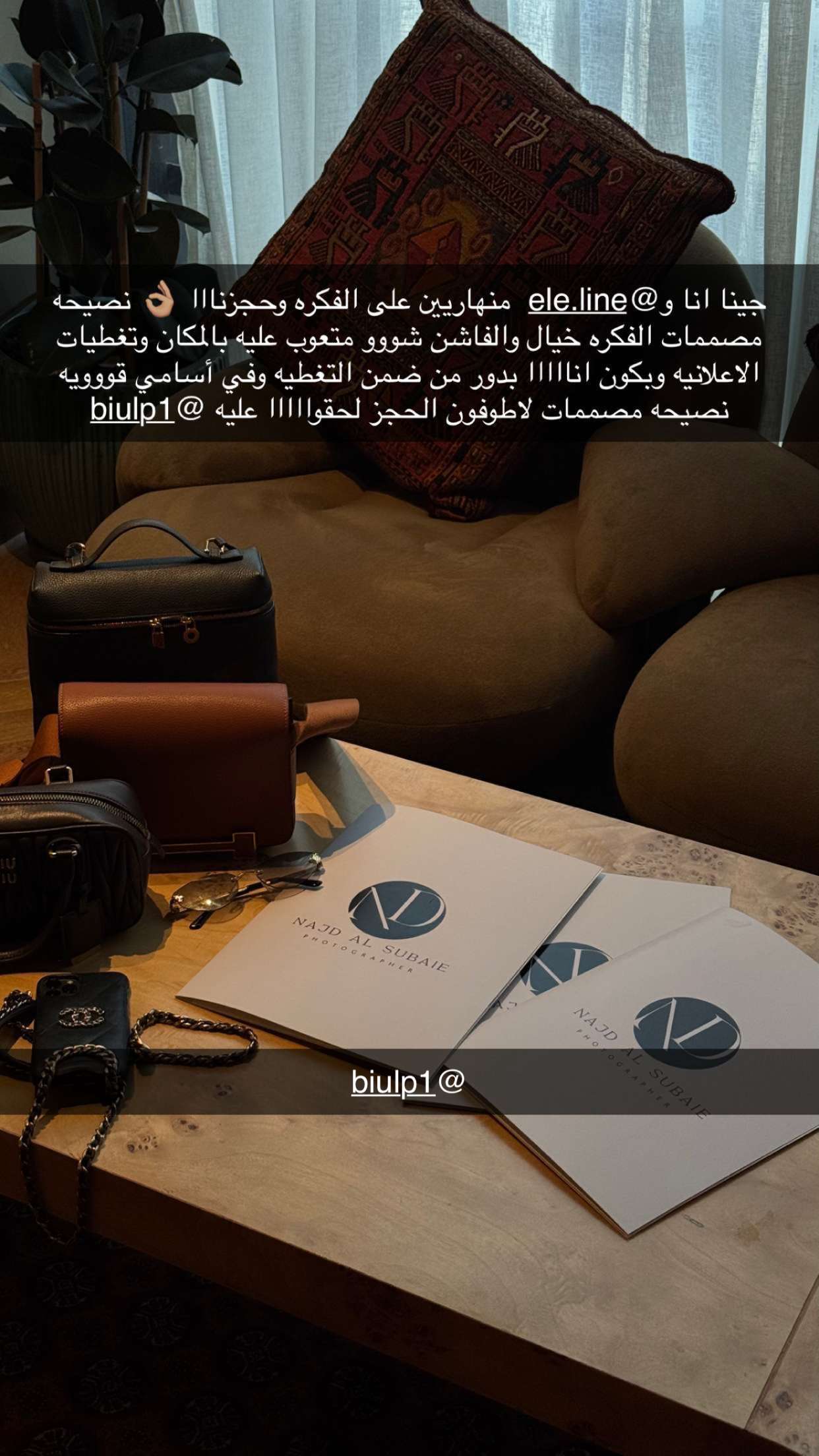 محتوى سناب شات لـ خلود اللميع 🪭 Aloooloo 🦚