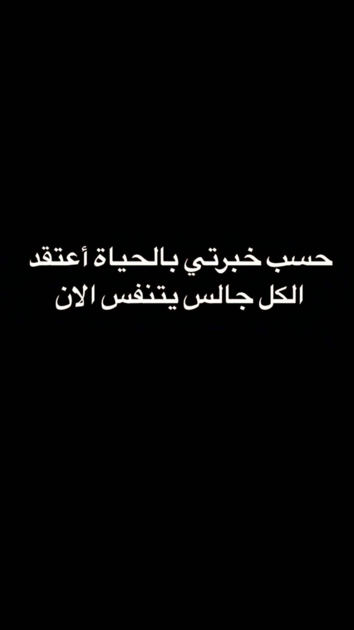 قصة سناب شات للحساب weducc رقم 21