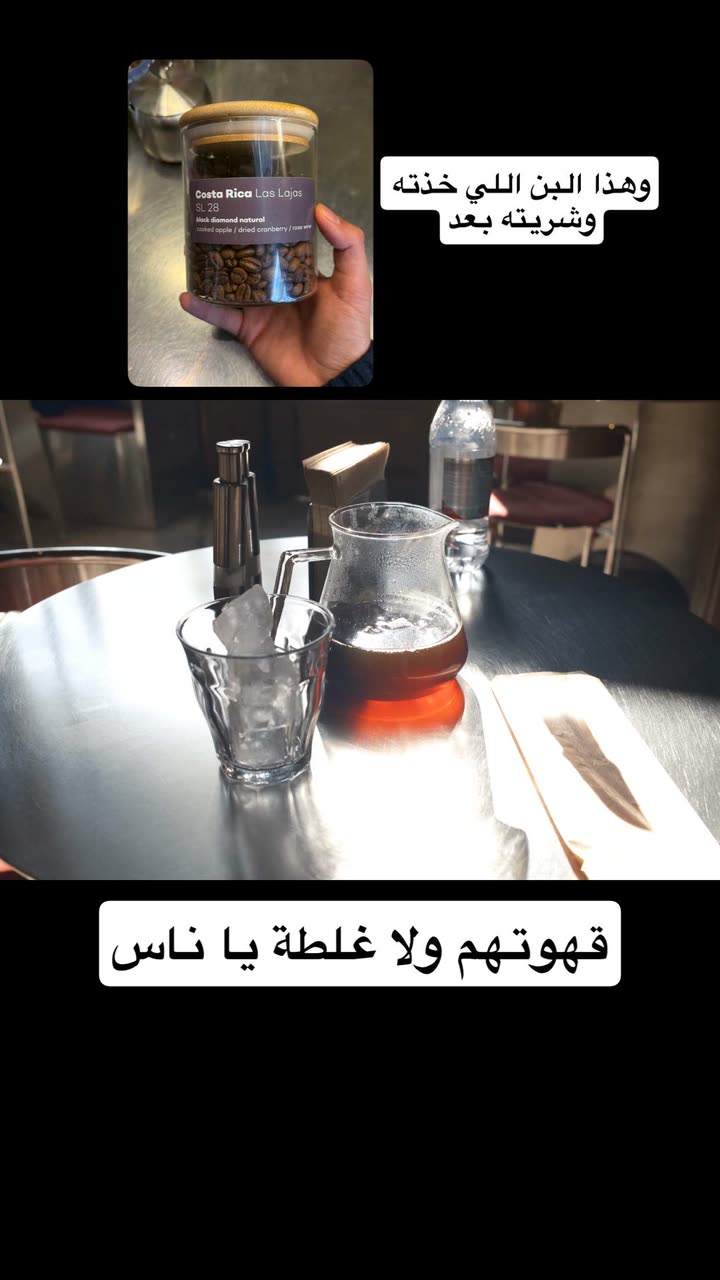 محتوى سناب شات لـ مدير الريڤيوز