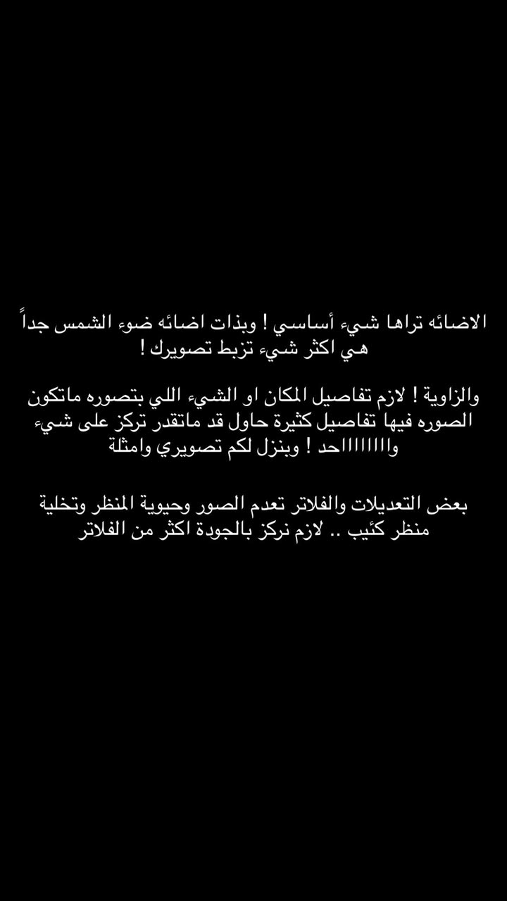 محتوى سناب شات لـ َ