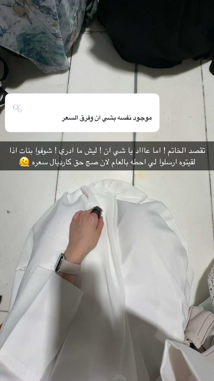 محتوى سناب شات لـ Abrar Jassim