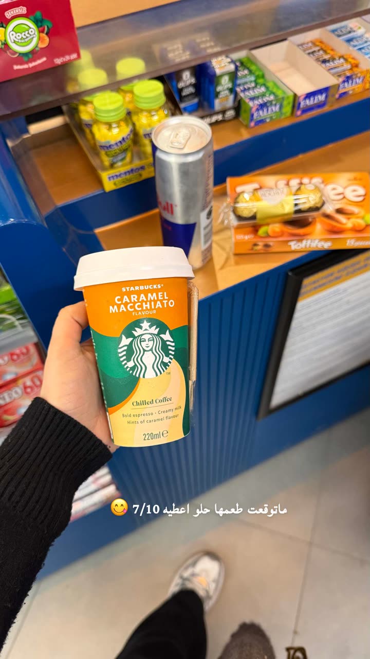 محتوى سناب شات لـ سلمى تغطيات جازان 👩🏻‍⚕️