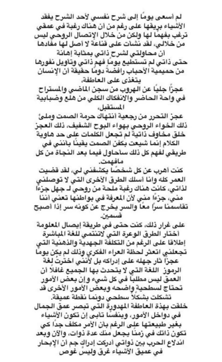 محتوى سناب شات لـ سعود بن مبارك