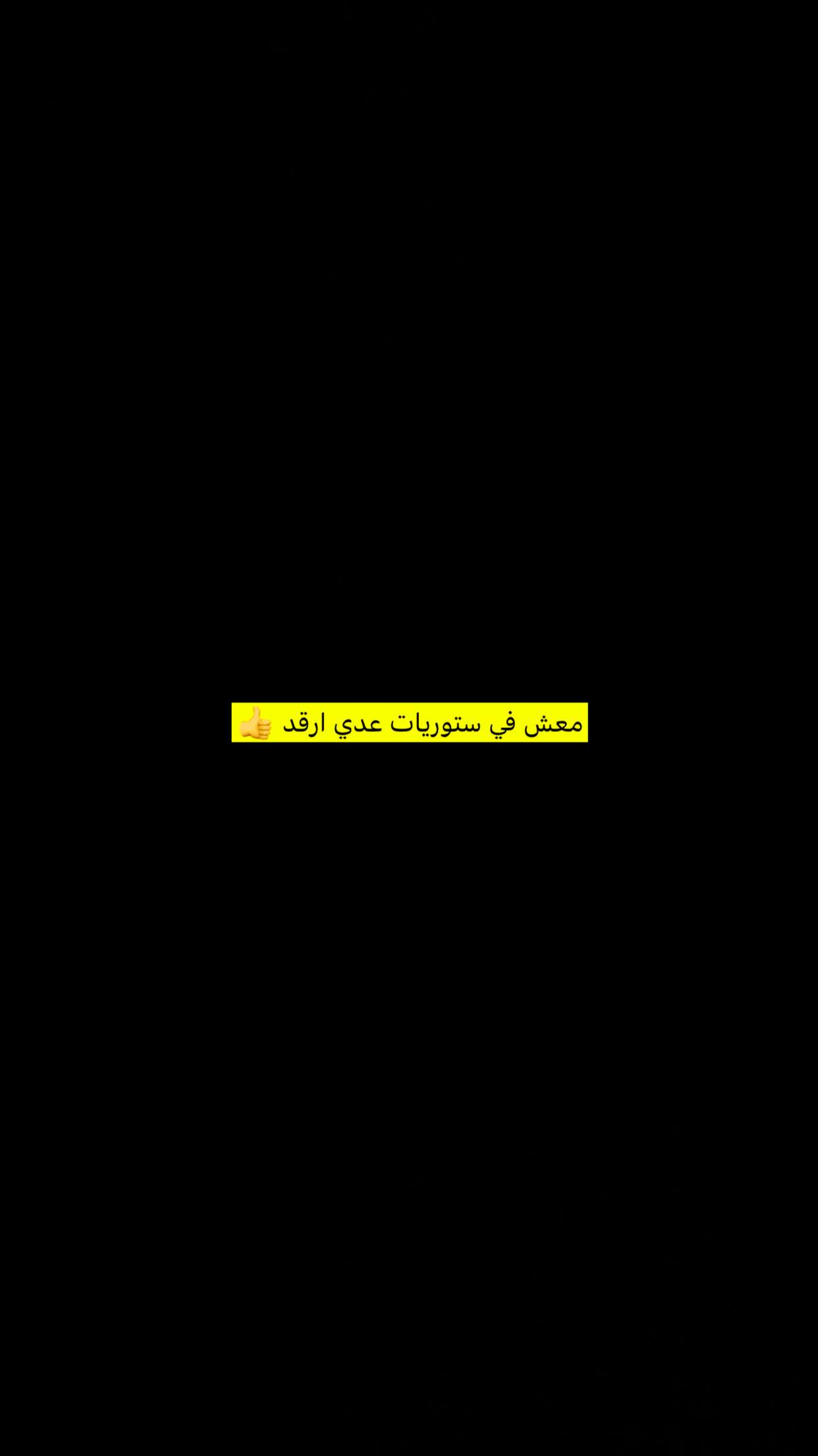 قصة سناب شات للحساب co111omby رقم 19