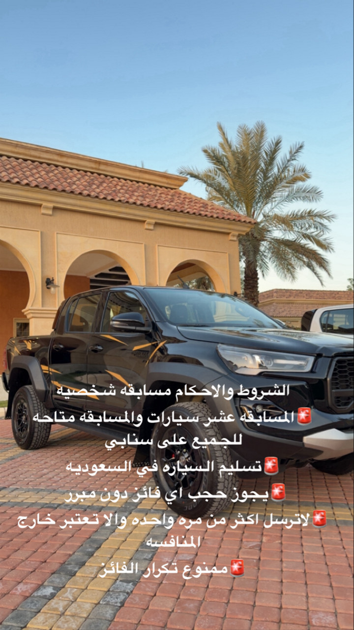 محتوى سناب شات لـ يزيد الراجحي