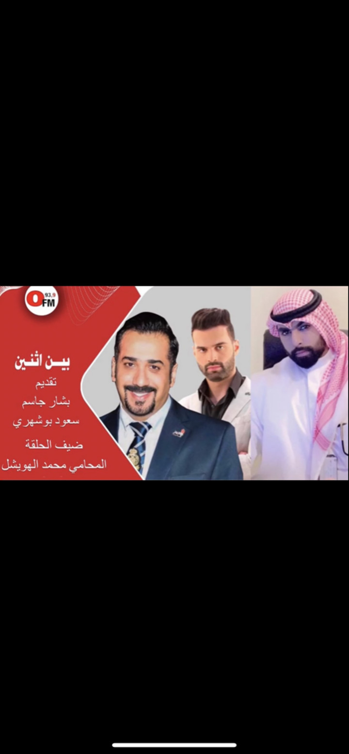 محتوى سناب شات لـ المحامي محمد الهويشل