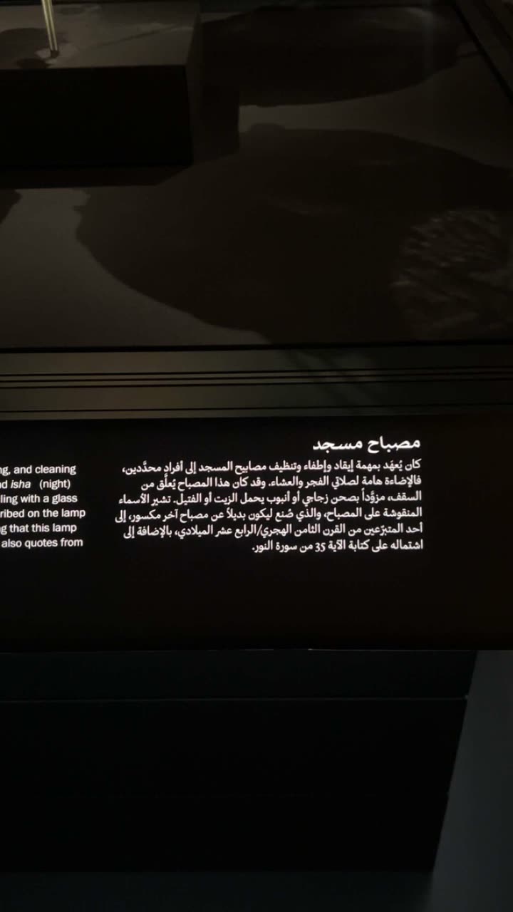 قصة سناب شات للحساب alanoud_satta رقم 331