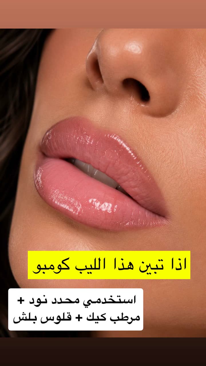 محتوى سناب شات لـ د. سارا الودعاني