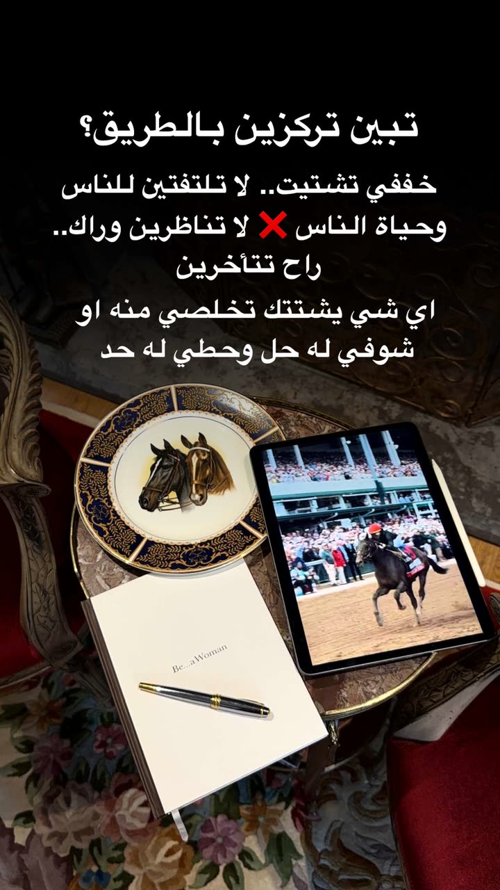 محتوى سناب شات لـ د. هند عنايه وأفكار 🎯