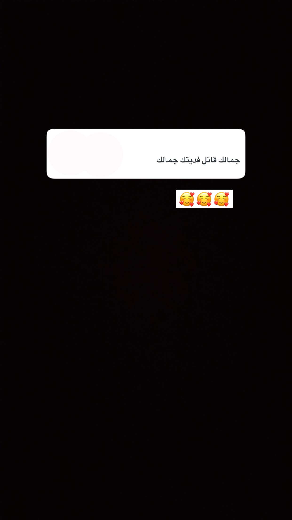 محتوى سناب شات لـ ريتا بنت محمد
