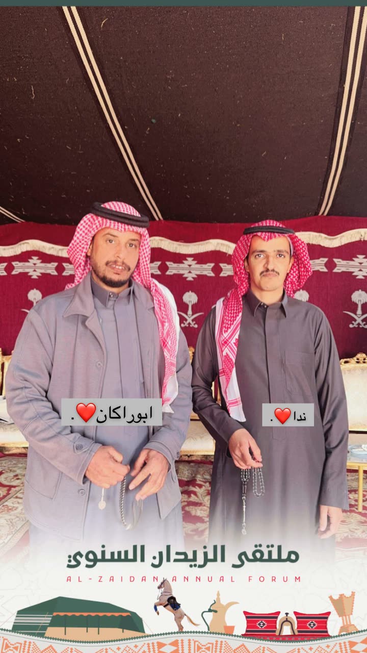 محتوى سناب شات لـ سلطان الحربي ‏Sultan Al-Harbi
