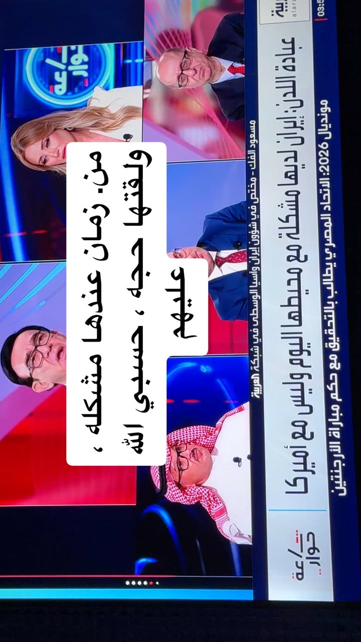 محتوى سناب شات لـ فاطمه عبدالرحيم