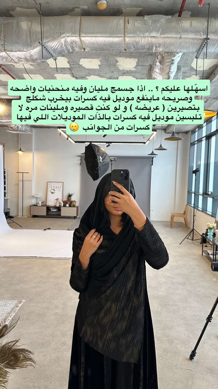 محتوى سناب شات لـ Abrar Jassim