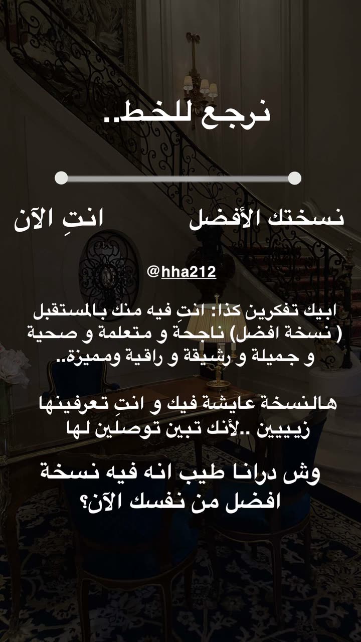 محتوى سناب شات لـ د. هند عنايه وأفكار 🎯
