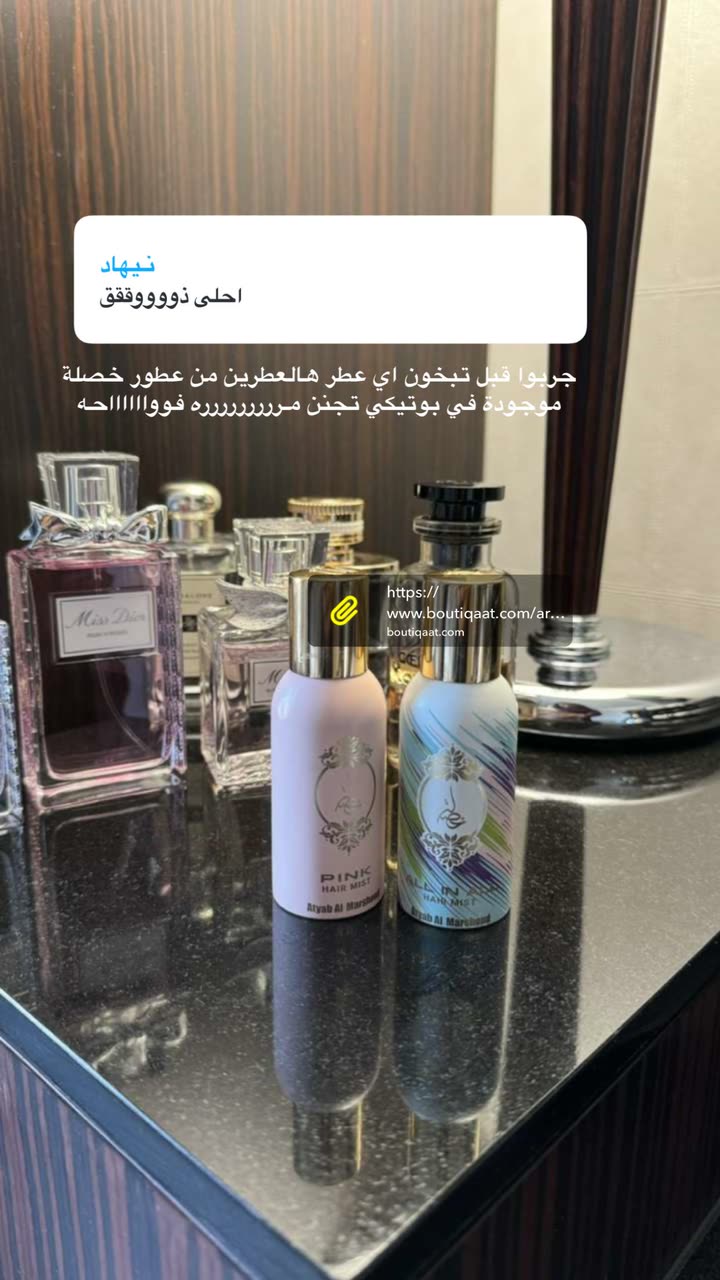 محتوى سناب شات لـ وجدان 🇸🇦