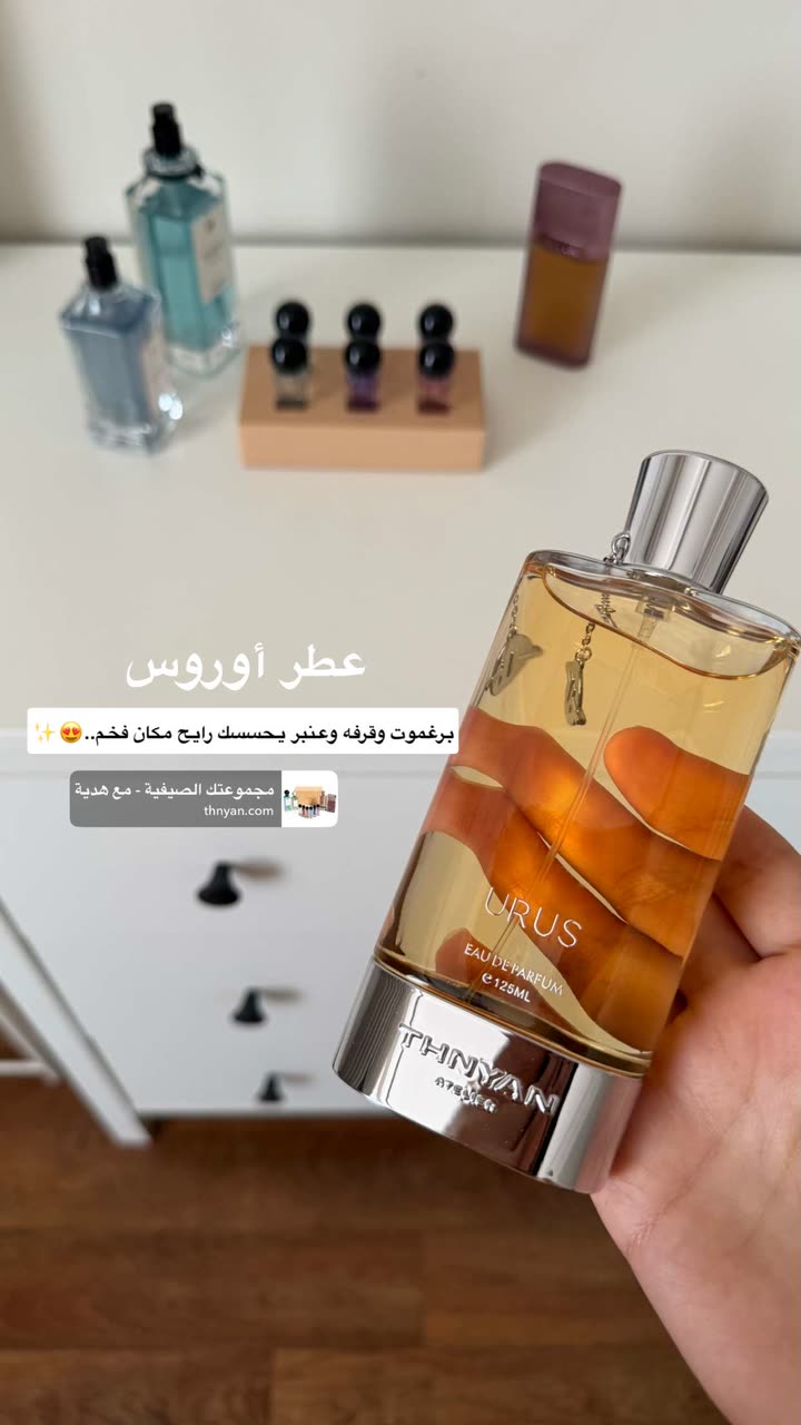 محتوى سناب شات لـ منى معافا✨