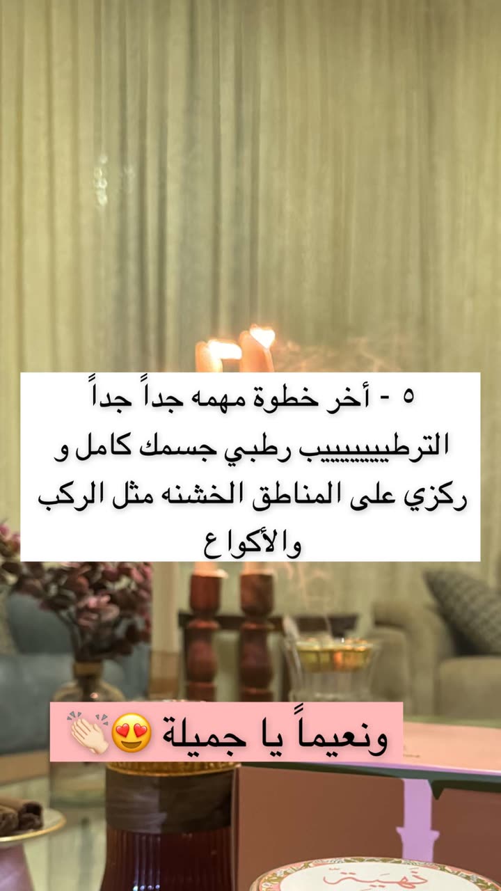 محتوى سناب شات لـ نـهـيـهّ 🦌