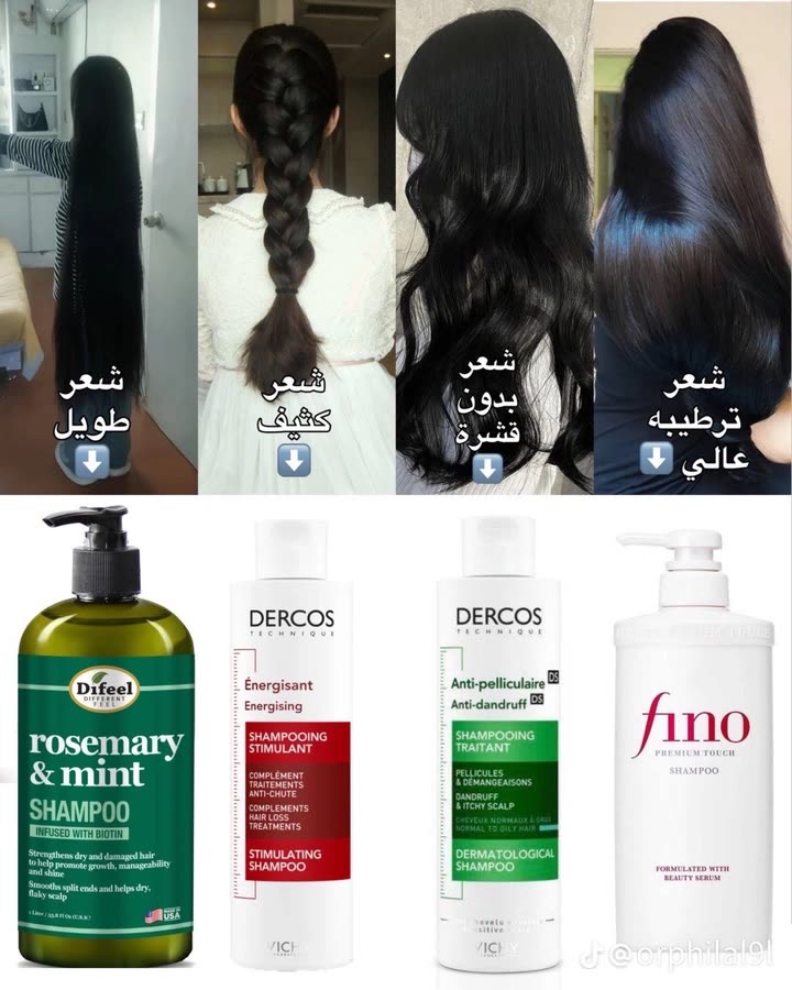 قصة سناب شات للحساب ma2019hh رقم 183