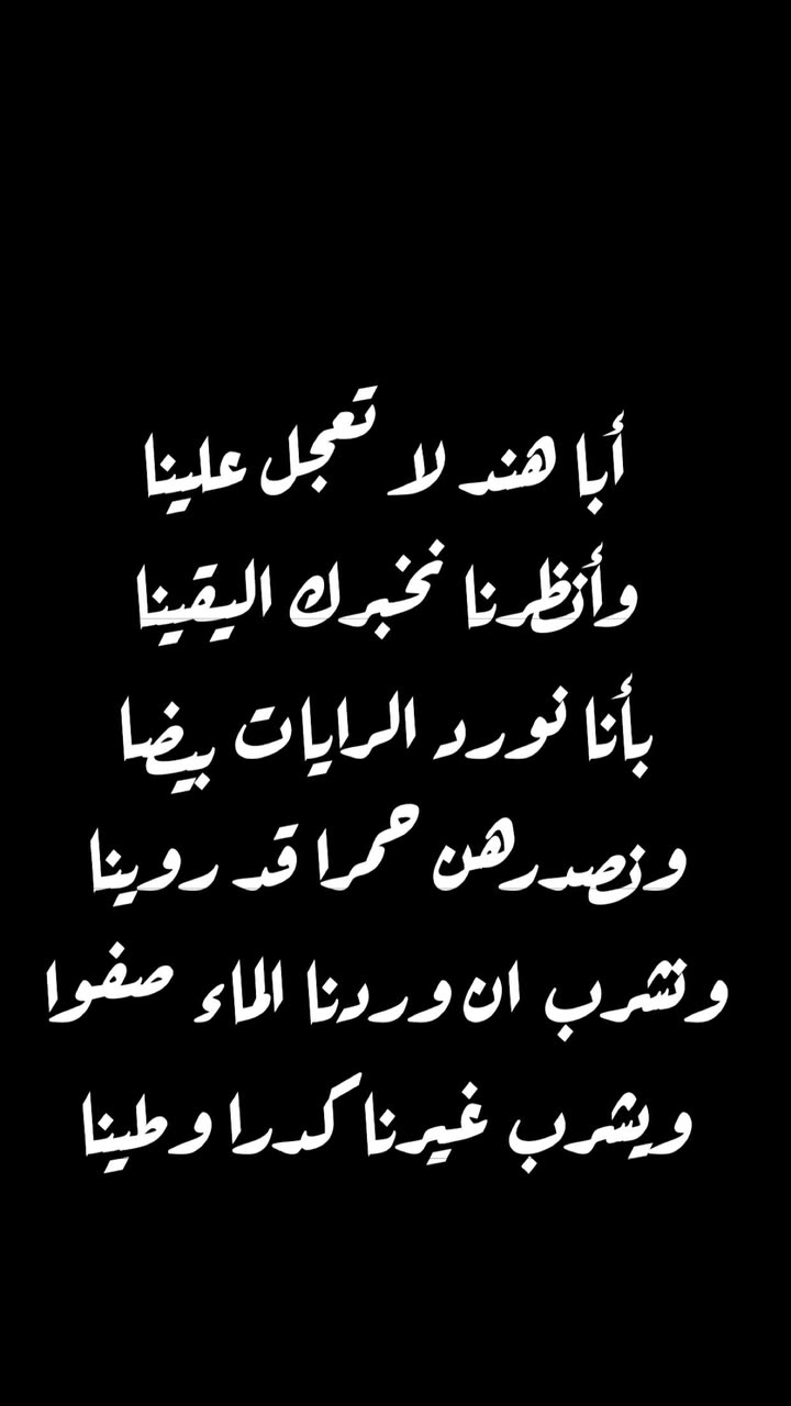 محتوى سناب شات لـ م. علي الشهري