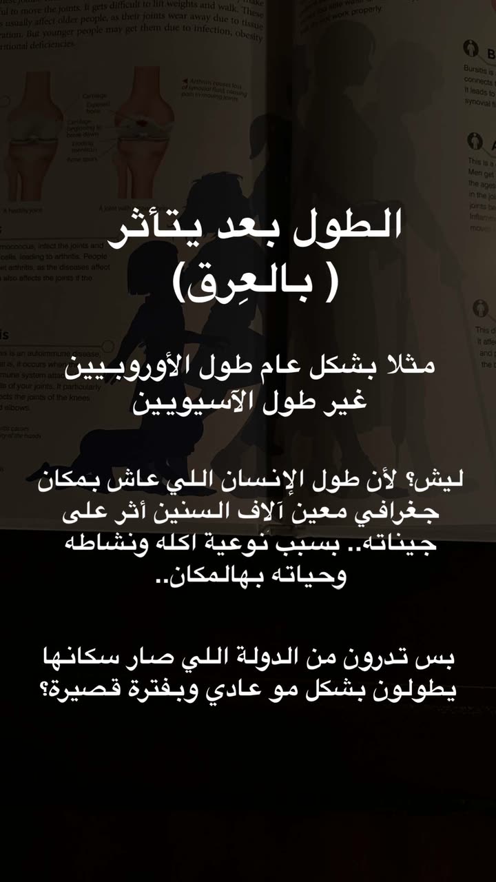 محتوى سناب شات لـ د. هند عنايه وأفكار 🎯
