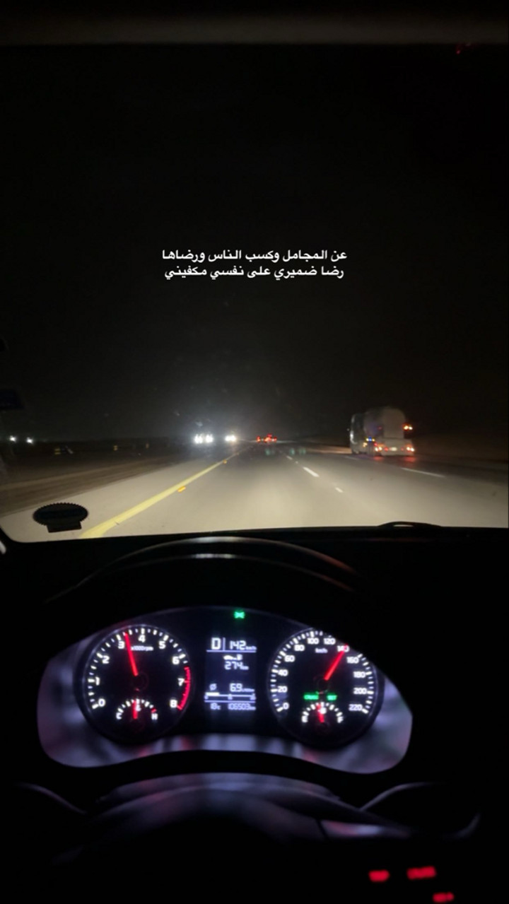 محتوى سناب شات لـ .‏ ‏𝙰𝙽𝙰𝚂